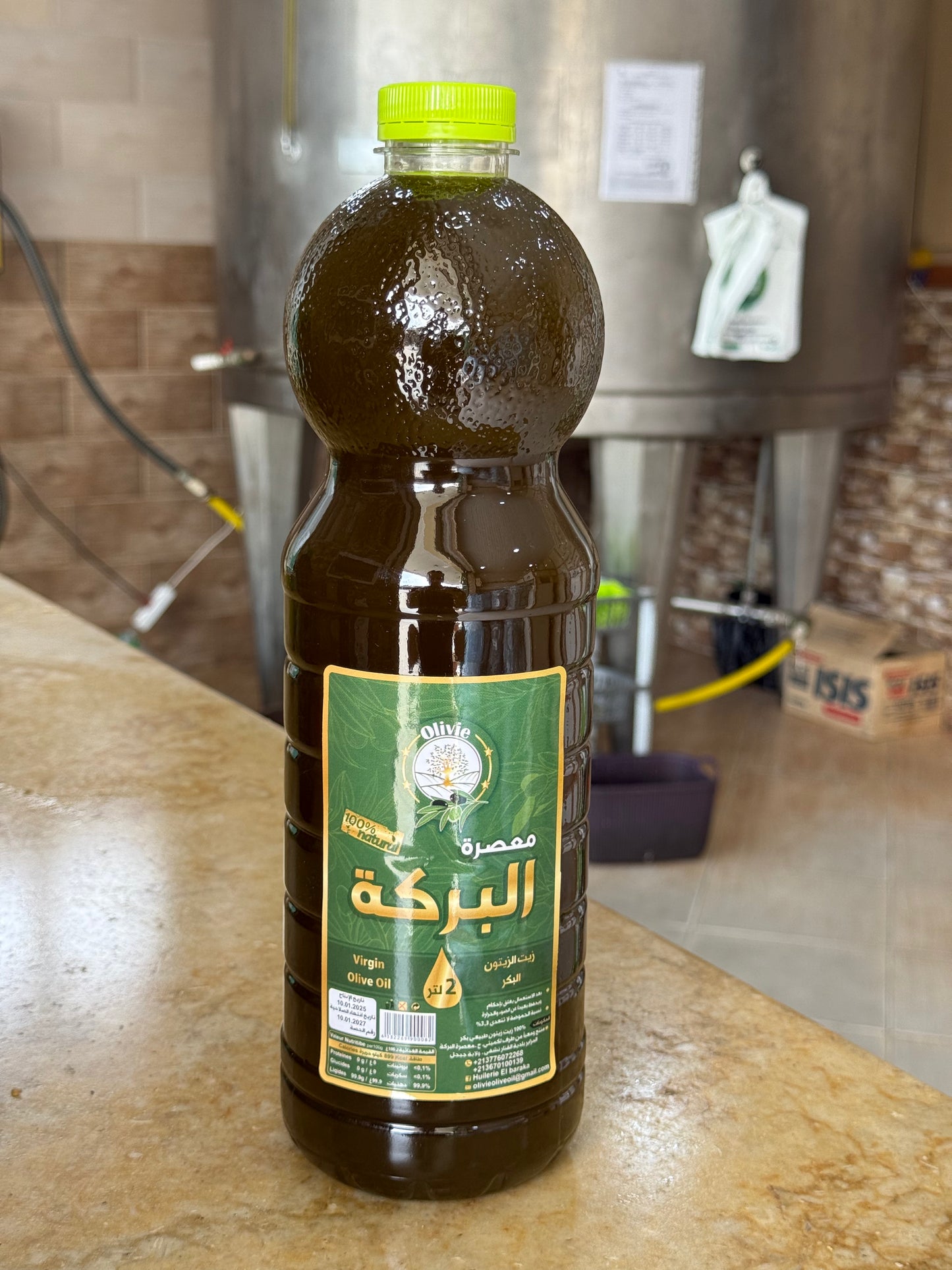 زيت الزيتون الطايب