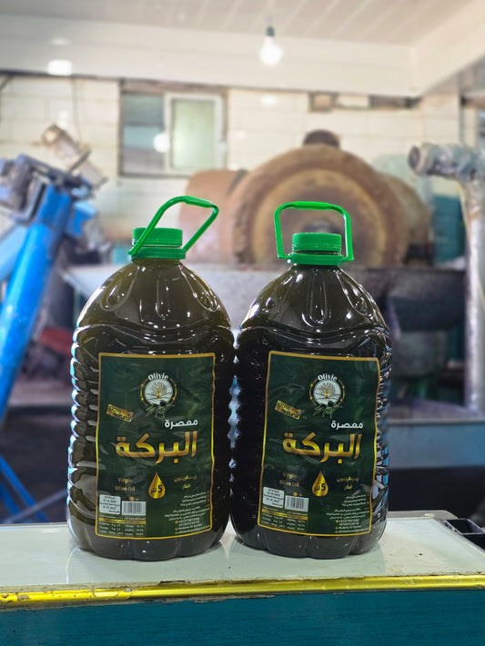 ل5 أخضر + 5ل طايب(التوصيل مجاني للمكتب)