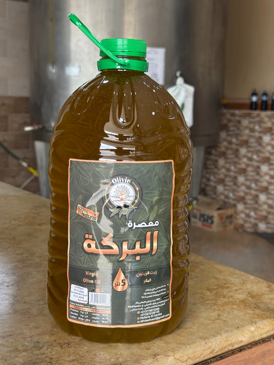 زيت الزيتون أخضر حجم 5ل